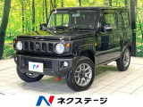 8インチナビ 衝突被害軽減システム 禁煙車 ドラレコ スマートキー
