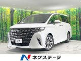 ガラスルーフ 後席モニター JBLサウンド