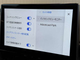 ★Advanced Park装備されております★
