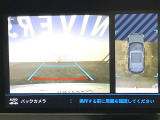 ●ガイドライン付きバックカメラ:不安な駐車もこれで安心!ガイドライン付きなので狭い箇所での駐車もラクラクです!