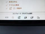 高い走破性が魅力のランドローバー。それを実現する【テレインレスポンス2】は「エコ」「オンロード」「オート」「草/砂利/雪」「泥/轍」「砂地」のモードを搭載!地形や天候に左右されない走りを実感ください!