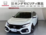 東北六県をカバーする『ホンダモビリティ東北』の全在庫のご商談も、ご希望に合わせて可能です。お気軽にお問い合わせ下さい。なお、他店にて展示の中古車は店舗間に応じて別途陸送費がかかります。ご了承ください。