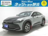 【年式:2025年・走行距離:16000 km】ネッツトヨタ静浜の車をご覧頂き、誠にありがとうございます。安心・安全なお車を多数掲載中!ささいな疑問や、もっと見たい箇所はお気軽に店舗まで★