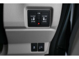 スライドドアの開閉も 運転席から