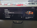 ドライバーの異常を検知して車を緊急停止することが可能です。
