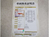 車輌検査証明書付き。