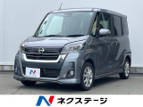 衝突被害軽減システム 禁煙車 スマートキー LEDヘッド ETC