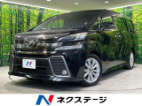 後席モニター 純正10型ナビ バックカメラ レーダクルーズコントロール
