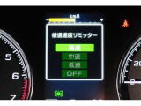 後退時に誤ってアクセルを踏み過ぎても急発進しません。後退時リミッター機能。速度は3段階から設定できます。