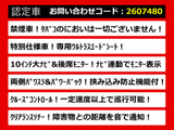 アルファード 2.5 S Aパッケージ タイプ ブラック 10インチナビ リアモニタ 禁煙