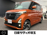 ＼いらっしゃいませ^^ /数ある販売店の中から当店をご覧頂き誠にありがとうございます!★★【定休日】火曜日 水曜日【営業時間】10:00〜18:00土日祝日10:00〜18:30★★