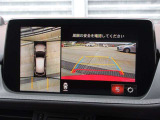 車両の前後左右にある4つのカメラを合成することで、まるでご自身のクルマを空から見ているような俯瞰での映像を映し出してくれます。バック時ももちろんのこと、前進時に視界の悪い交差点でも役に立ちますね。