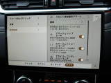 こちらの車輛は【衝突軽減・緊急ブレーキ】を備えており、セーフティドライブをサポート。衝突の危険を感知しドライバーへ警告をおこない、応じられない場合には自動的に緊急ブレーキが作動します。