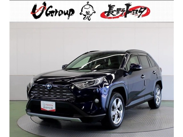 RAV4 2.5 ハイブリッド G E-Four 4WD 