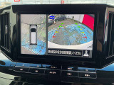 車を真上から見ているように、周囲の状況を把握しながら安心して駐車が行えるアラウンドビューモニター装備!