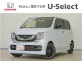 N-WGNカスタム L・ターボ入荷いたしました、お気軽にお問い合わせください。当社では、お客様に安心してお車をお選びいただくため、ご購入前に現車のご確認をお願いしております。
