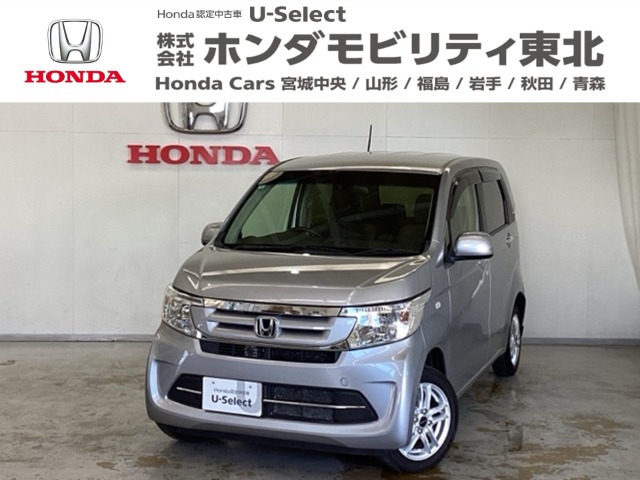 N-WGN G Lパッケージ 4WD