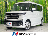 電動スライドドア 衝突被害軽減システム 禁煙車 シートヒーター コーナー