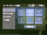 AM/FMはもちろん、USBやBluetoothにも対応。お好みの音楽を車内で楽しめます。多彩な音源でドライブがさらに楽しくなります。