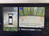 【アラウンドビューモニター】専用のカメラにより、上から見下ろしたような視点で360度クルマの周囲を確認することができます☆死角部分も確認しやすく、狭い場所での切り返しや駐車もスムーズに行えます。