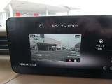 ドライブレコーダー付きです。車が危険運転をしていたのかを、客観的に判断できる材料になります♪