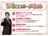 近隣にお住まいの方はぜひご来店の上、実際に見てみることをオススメいたします!! ご来店のご予約も大歓迎!! ぜひお問い合わせください