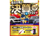 ノート 1.2 X 