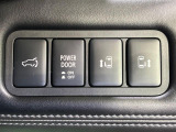 【両側パワースライドドア】スマートキーや運転席のスイッチで後席両側スライドドアの開閉が可能♪電動だから力を入れてドアを開ける必要が無く、小さなお子様でも簡単に開け閉めでき快適です♪