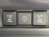 【両側パワースライドドア】スマートキーや運転席のスイッチで後席両側スライドドアの開閉が可能♪電動だから力を入れてドアを開ける必要が無く、小さなお子様でも簡単に開け閉めでき快適です♪