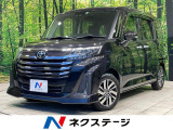 両側電動ドア 純正9型ナビ バックカメラ 衝突被害軽減システム 禁煙車