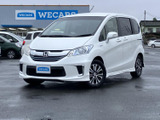 ホンダ フリードハイブリッド 1.5 ジャストセレクション