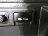 災害時にも安心。家庭用電化製品が使用できるAC100V、1500Wのコンセント付きです。