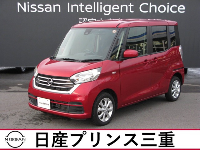デイズルークス X Vセレクション 