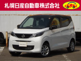 衝突軽減ブレーキ 踏み間違い衝突防止アシスト 車線逸脱です警報 付きのデイズです