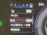 ★衝突回避支援システムが安全運転を多面的にサポートしてくれます★