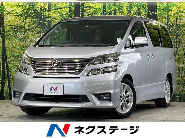 トヨタ ヴェルファイア 