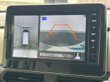 【マルチアラウンドモニター】専用のカメラにより、上から見下ろしたような視点で360度クルマの周囲を確認することができます☆死角部分も確認しやすく、狭い場所での切り返しや駐車もスムーズに行えます。