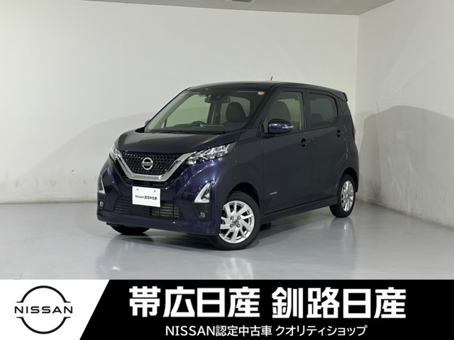 デイズ ハイウェイスターX 4WD 