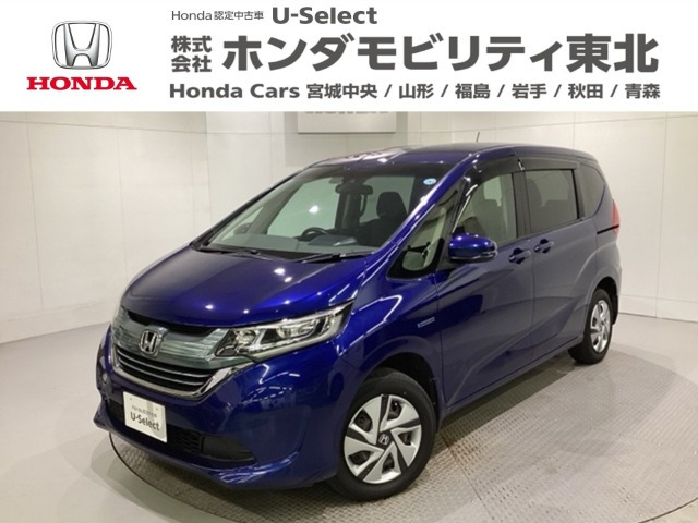 フリード 1.5 ハイブリッド G ホンダセンシング 4WD 