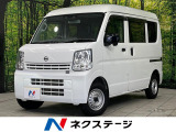 日産 NT100クリッパー