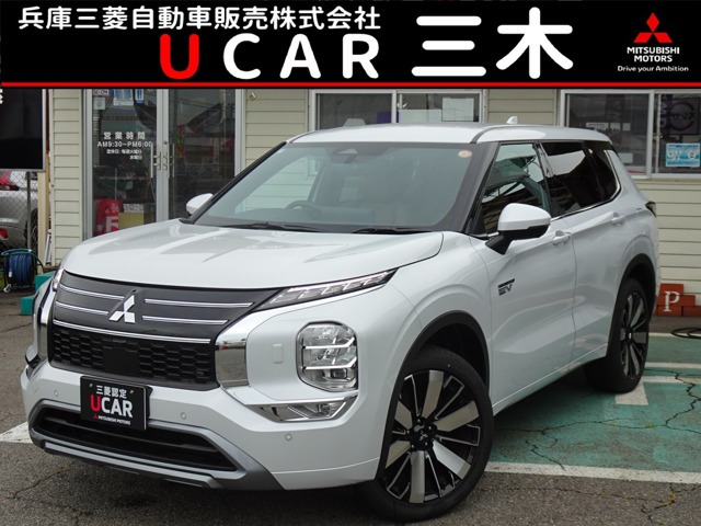 アウトランダー PHEV 2.4 P エグゼクティブ パッケージ 4WD