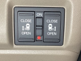 リアドアは乗り降りに便利な両側電動スライドドアです。また運転席に座っていながらスイッチ操作で自在にスライドドアを開け閉めできます。