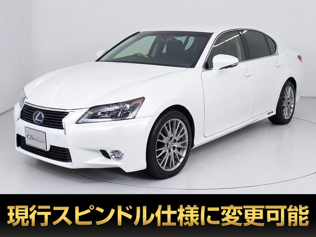 GS 450h バージョンL 実走行1万km レーダーC