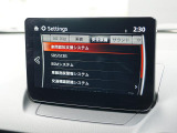 こちらのお車には先進安全装備が多数搭載されています。衝突被害を回避あるいは軽減するためのブレーキや、後方死角からの接近警報、車線逸脱を防止する警報装置など、詳しくはスタッフまでお尋ねください。