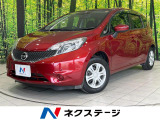 純正SDナビ 全周囲カメラ 衝突被害軽減システム 禁煙車 ドラレコ