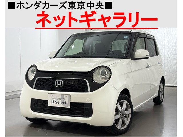 N-ONE ツアラー Lパッケージ 