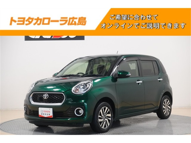 パッソ 1.0 モーダ Gパッケージ 