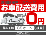 360度全周囲カメラパノラミックビューモニター完備!