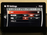 低速走行時に前方の障害物を検知して、衝突被害を軽減してくれるスマート・シティ・ブレーキ・サポートを装備!アクセルとブレーキの踏み間違えなどの急加速を抑制してくれる心強い装備です。
