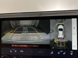 バックカメラの他に上から見下ろしたような画像が見れるアラウンド(全方位)モニター。前後左右を把握できる、すごい機能が装備されています!